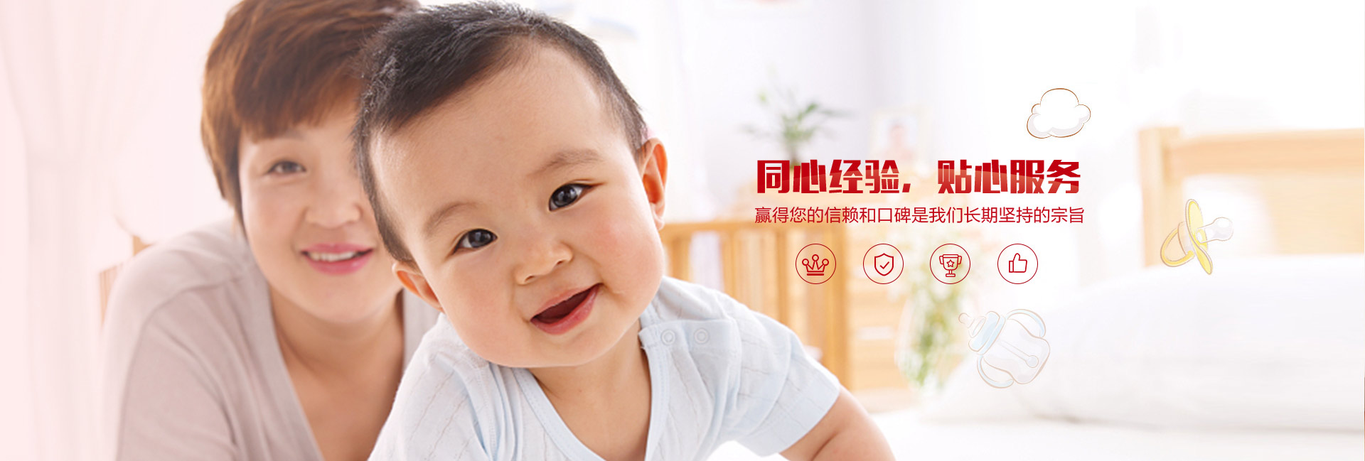 愛加海外月子中心