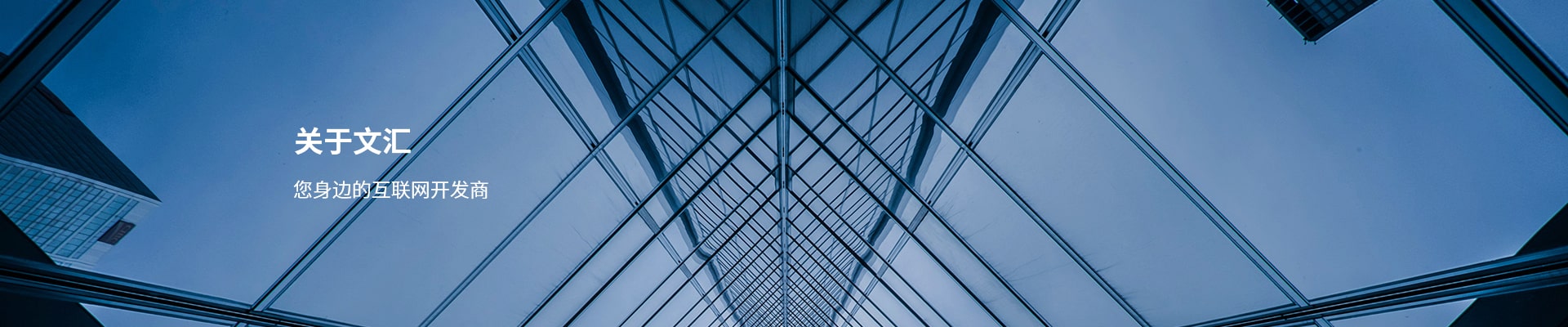 濟南網頁設計聯系我們