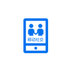 濟南建站公司微三云移動社交分銷APP