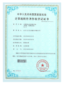 濟(jì)南建網(wǎng)站互聯(lián)網(wǎng)指揮系統(tǒng)