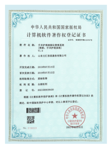 濟(jì)南建網(wǎng)站手術(shù)護(hù)理流程化