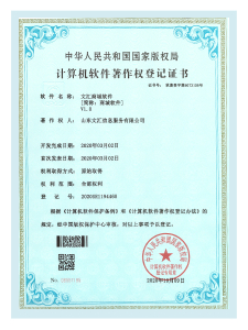 濟(jì)南建網(wǎng)站文匯商城軟件