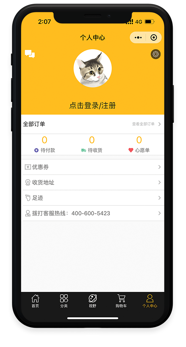 濟(jì)南網(wǎng)頁設(shè)計成功案例