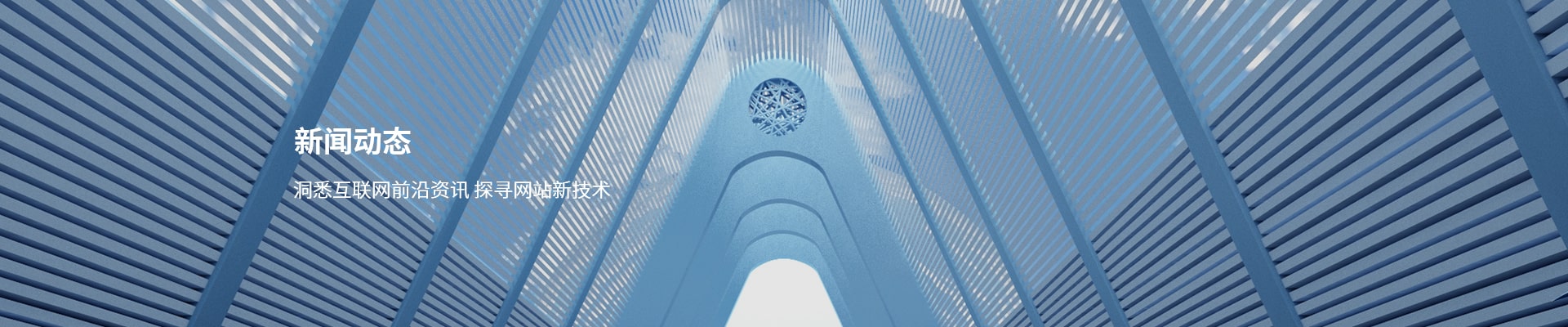 濟南網絡公司新聞動態